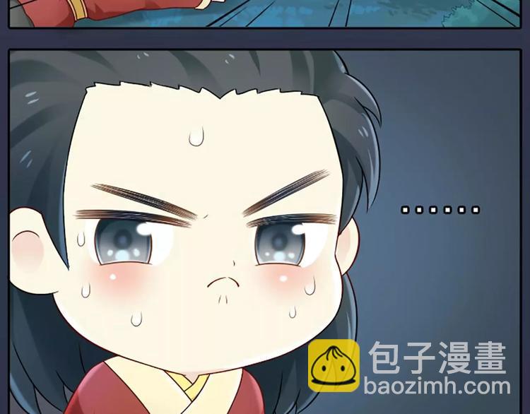 第一季第1话 偷逃出宫的小皇上-第1话