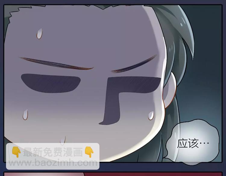 第一季第1话 偷逃出宫的小皇上-第1话