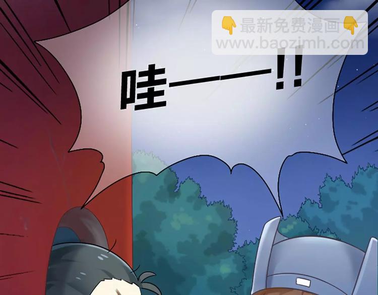 第一季第1话 偷逃出宫的小皇上-第1话