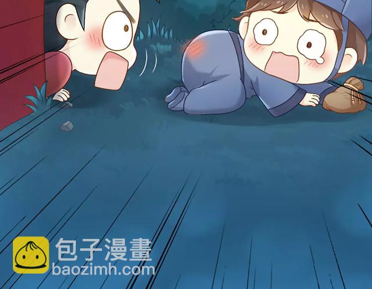 第一季第1话 偷逃出宫的小皇上-第1话