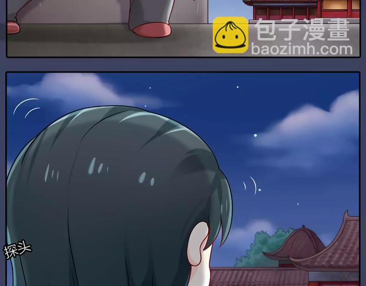 第一季第1话 偷逃出宫的小皇上-第1话
