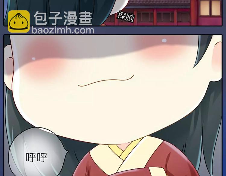 第一季第1话 偷逃出宫的小皇上-第1话