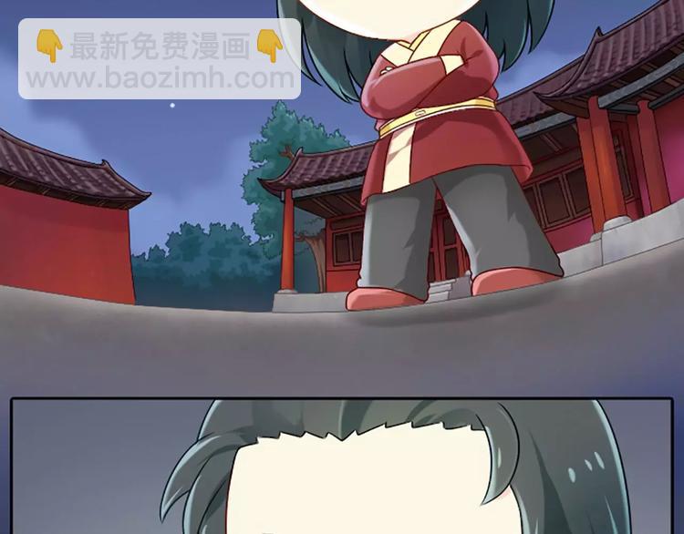 第一季第1话 偷逃出宫的小皇上-第1话