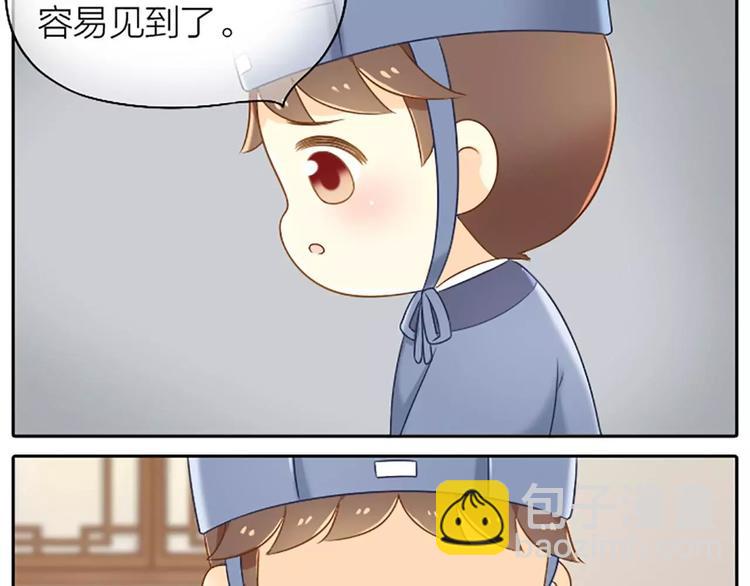 第11话 不能继续和你做朋友了-第11话