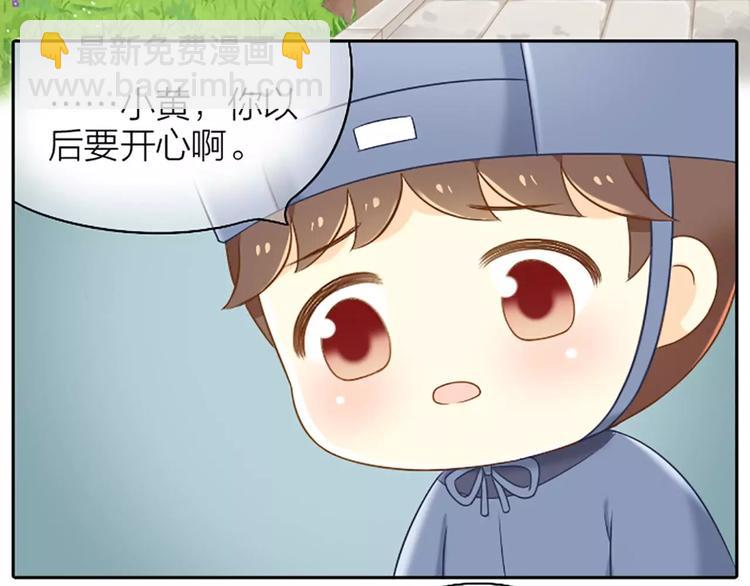 第11话 不能继续和你做朋友了-第11话