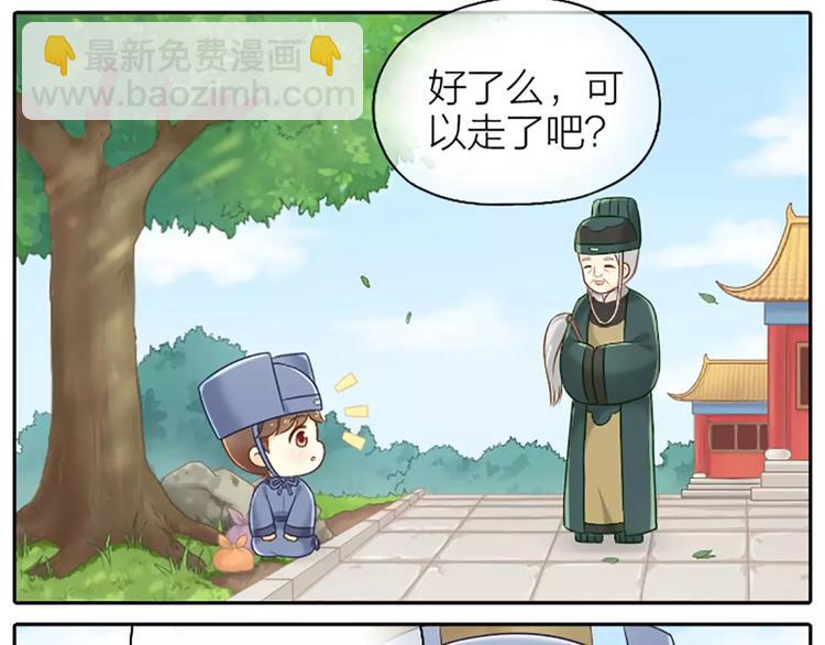 第11话 不能继续和你做朋友了-第11话