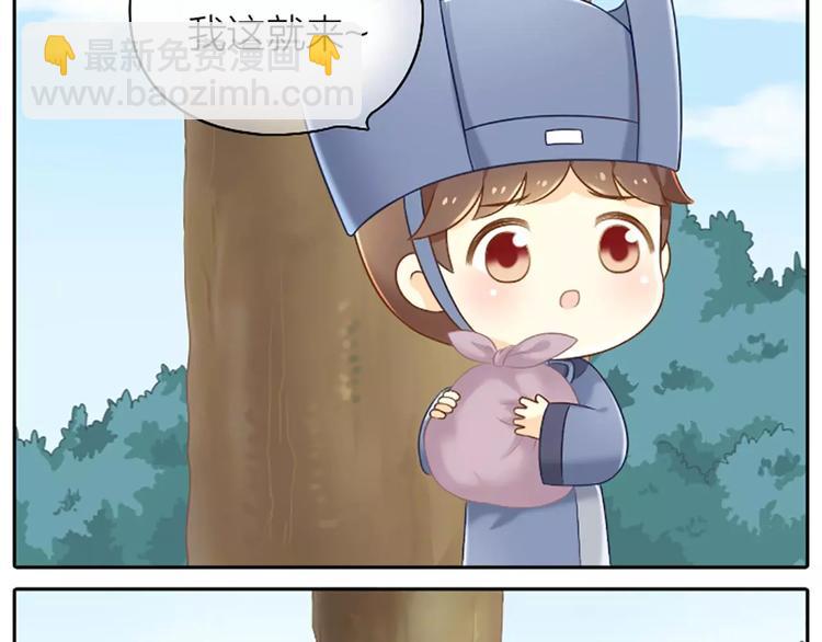 第11话 不能继续和你做朋友了-第11话