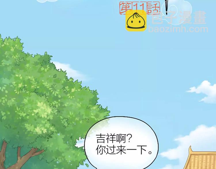 第11话 不能继续和你做朋友了-第11话