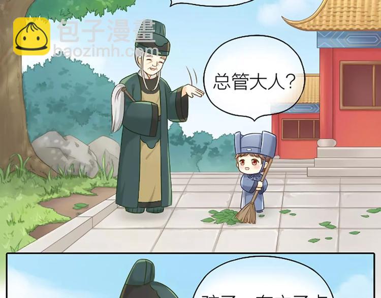 第11话 不能继续和你做朋友了-第11话