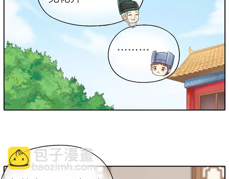 第11话 不能继续和你做朋友了-第11话