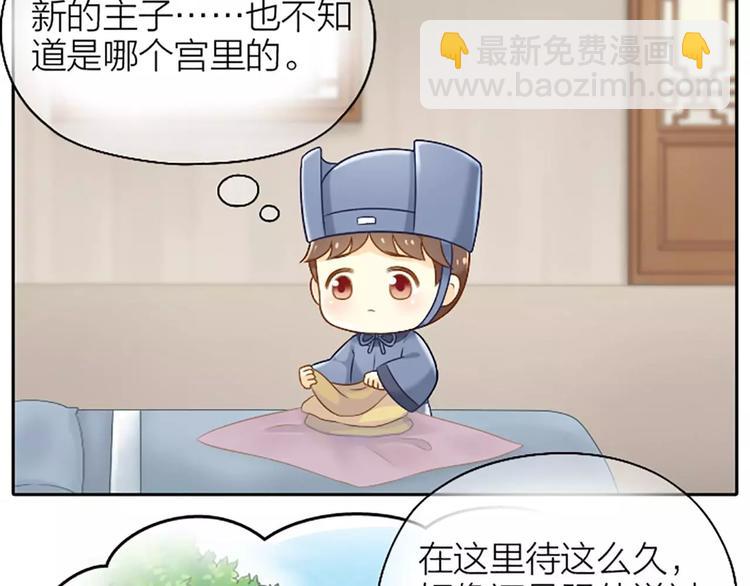 第11话 不能继续和你做朋友了-第11话