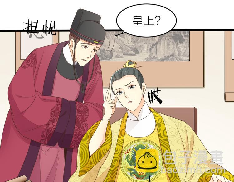 第三季 02穆翎，别生气(1/2)-第101话
