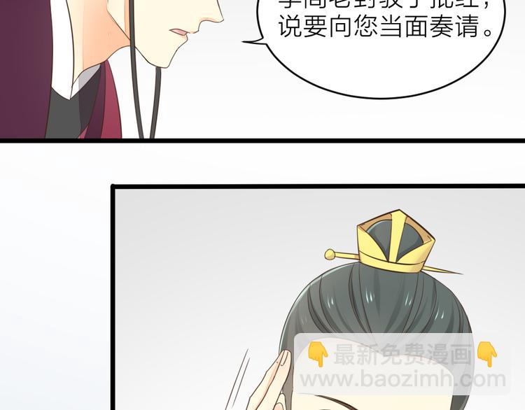 第三季 02穆翎，别生气(1/2)-第101话