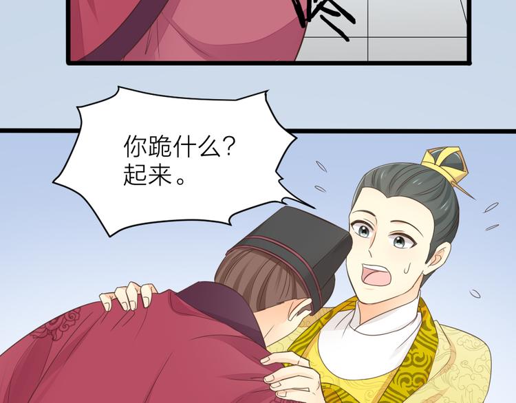 第三季 02穆翎，别生气(1/2)-第101话