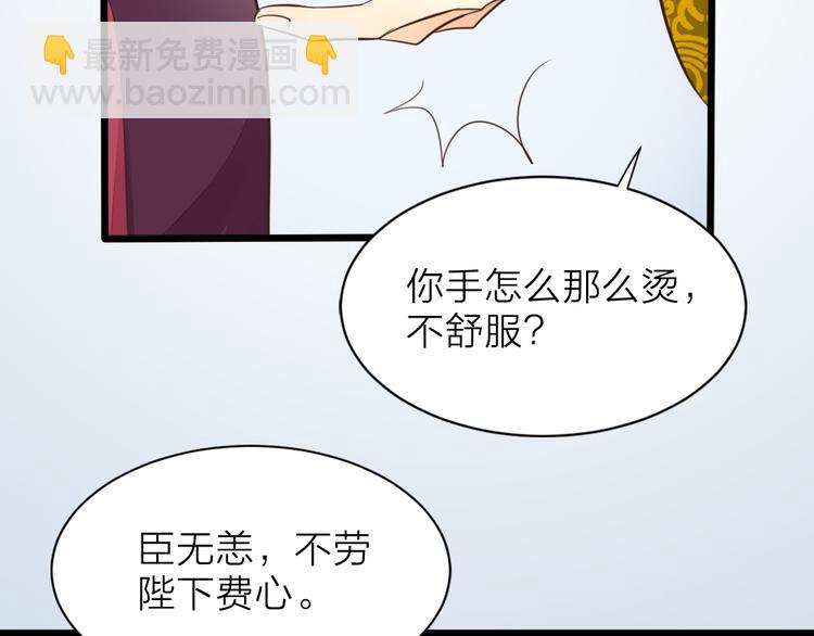第三季 02穆翎，别生气(1/2)-第101话