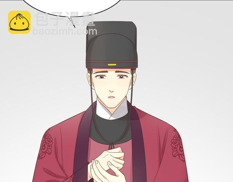 第三季 02穆翎，别生气(1/2)-第101话