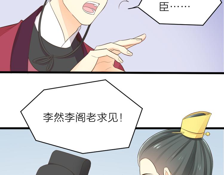 第三季 02穆翎，别生气(1/2)-第101话