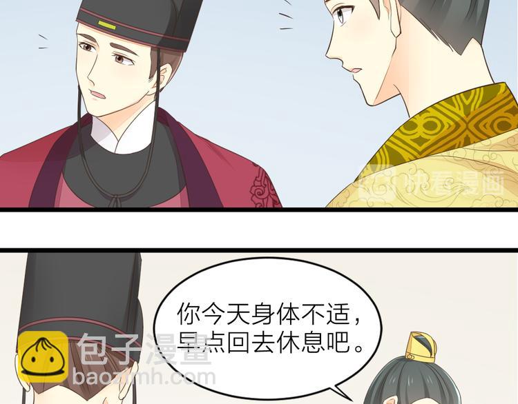第三季 02穆翎，别生气(1/2)-第101话