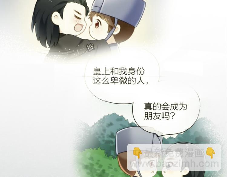第三季 02穆翎，别生气(1/2)-第101话