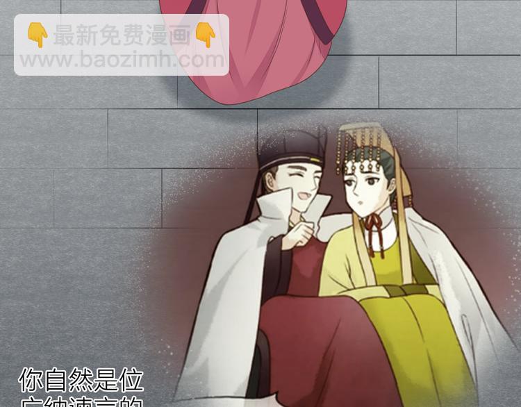 第三季 02穆翎，别生气(1/2)-第101话