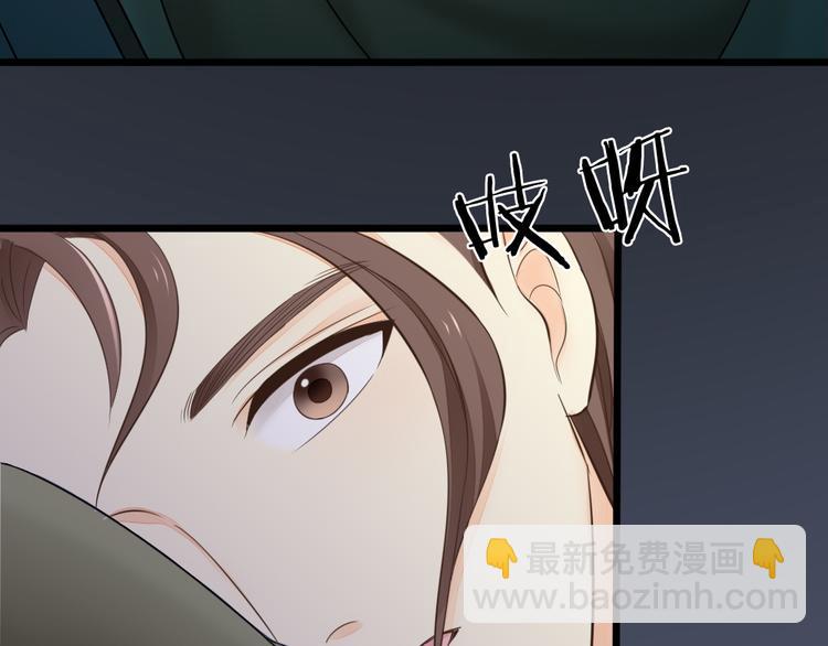 第三季 02穆翎，别生气(1/2)-第101话
