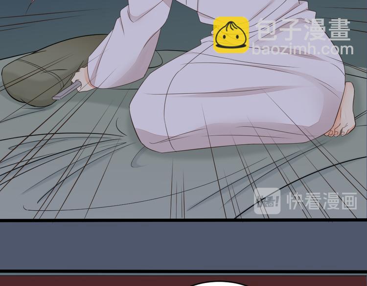 第三季 02穆翎，别生气(1/2)-第101话