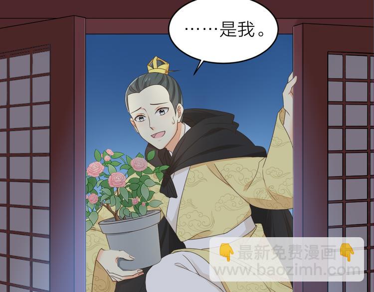 第三季 02穆翎，别生气(1/2)-第101话