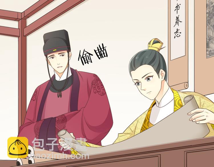 第三季 02穆翎，别生气(1/2)-第101话