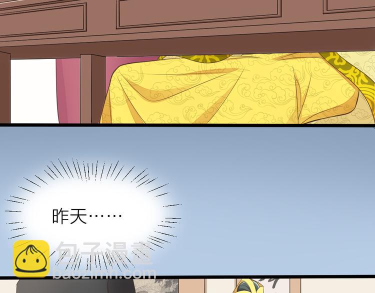 第三季 02穆翎，别生气(1/2)-第101话