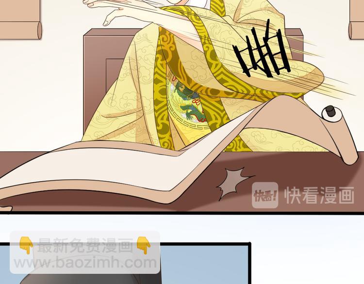 第三季 02穆翎，别生气(1/2)-第101话