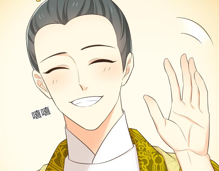 第三季 04吉祥，我也要！(1/2)-第103话