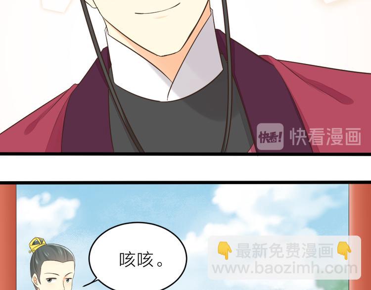 第三季 04吉祥，我也要！(1/2)-第103话