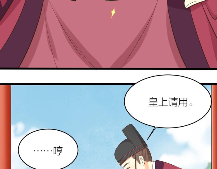 第三季 04吉祥，我也要！(1/2)-第103话