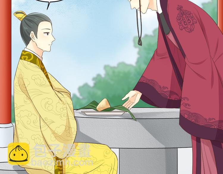 第三季 04吉祥，我也要！(1/2)-第103话