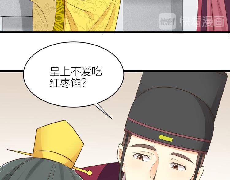 第三季 04吉祥，我也要！(1/2)-第103话