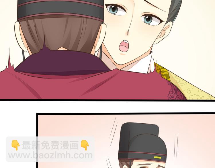 第三季 04吉祥，我也要！(1/2)-第103话