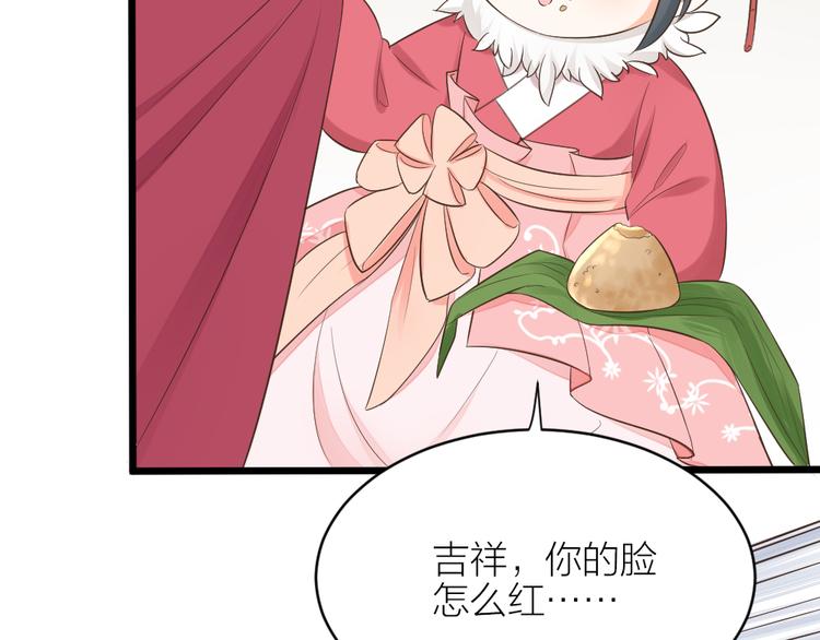 第三季 04吉祥，我也要！(1/2)-第103话