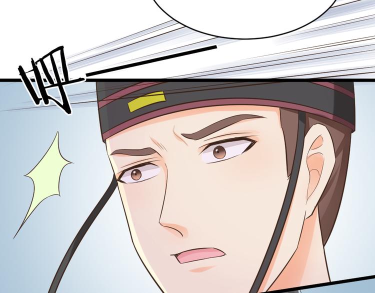第三季 04吉祥，我也要！(1/2)-第103话