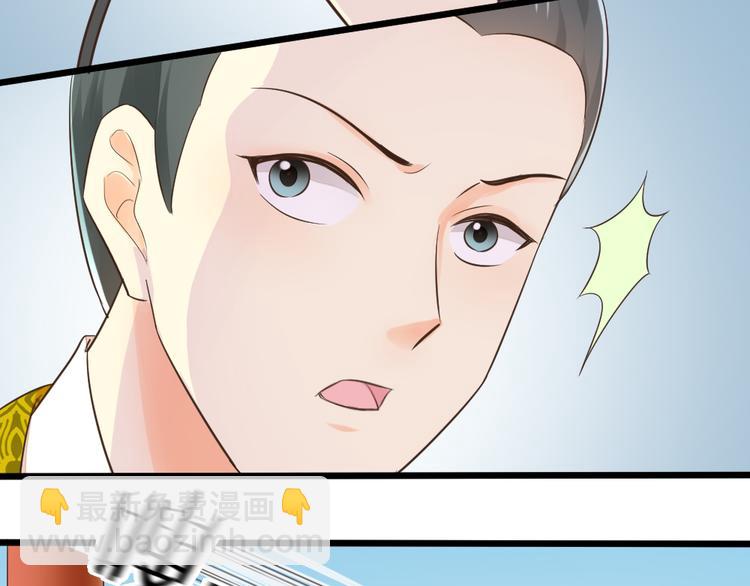 第三季 04吉祥，我也要！(1/2)-第103话