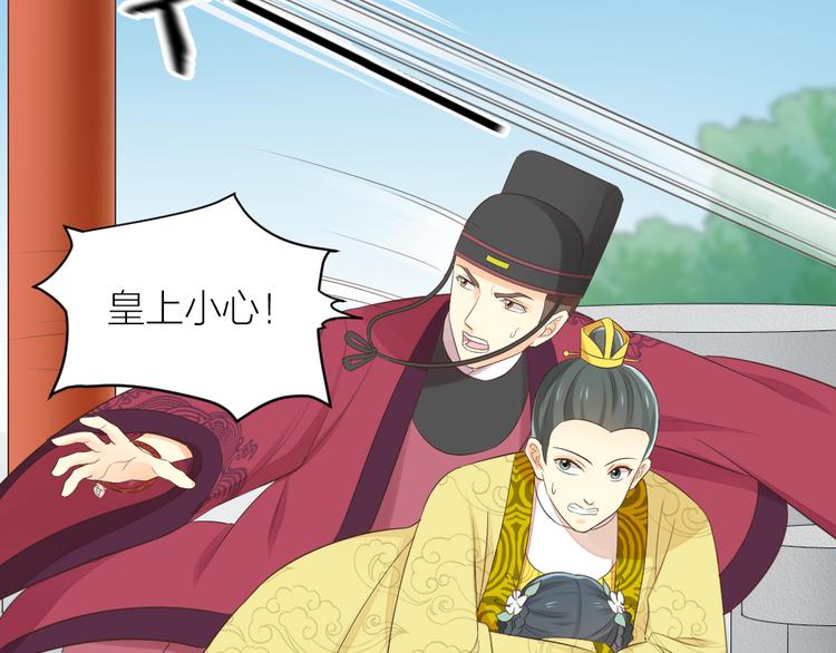 第三季 04吉祥，我也要！(1/2)-第103话