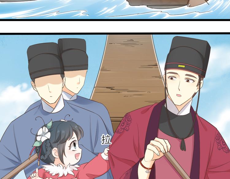 第三季 04吉祥，我也要！(1/2)-第103话