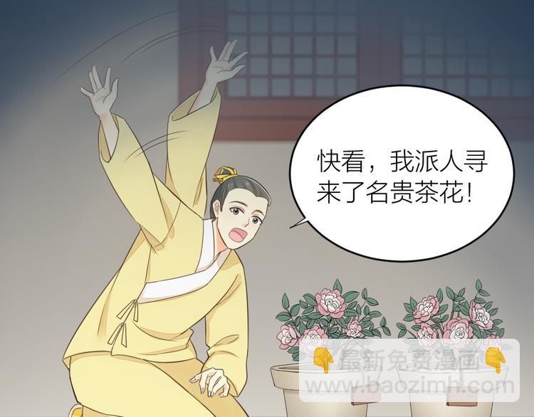 第三季 06无后之君(1/3)-第105话
