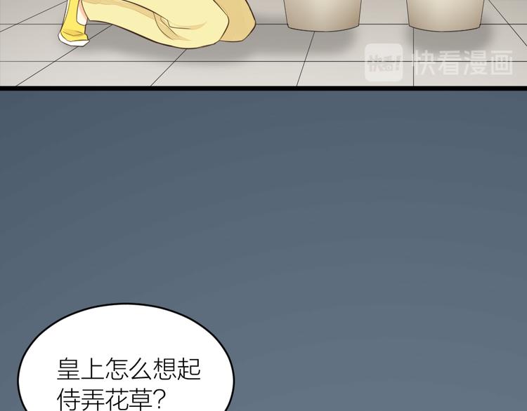第三季 06无后之君(1/3)-第105话