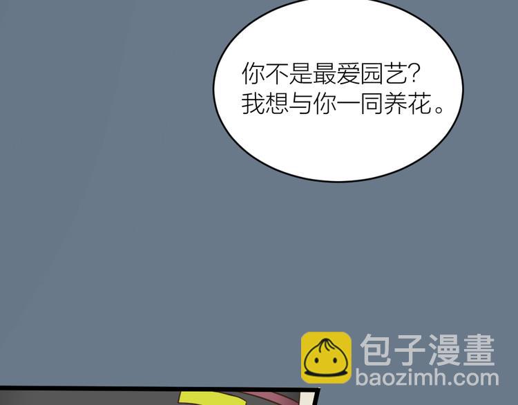 第三季 06无后之君(1/3)-第105话