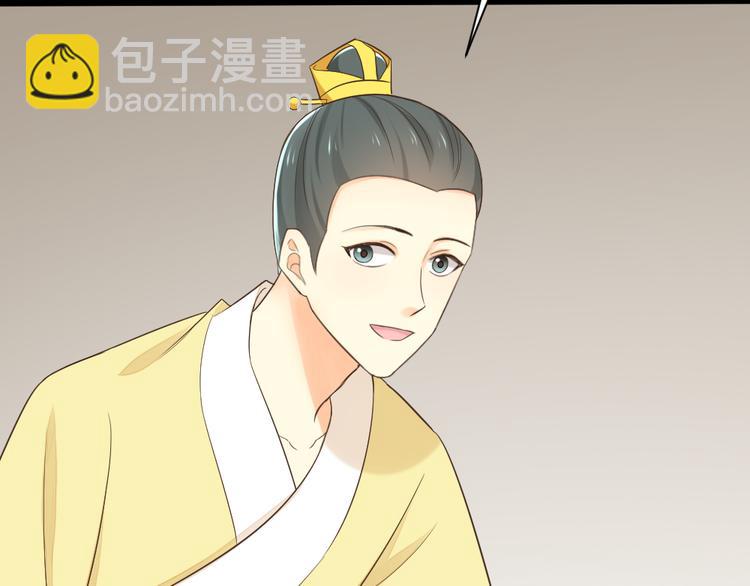 第三季 06无后之君(1/3)-第105话