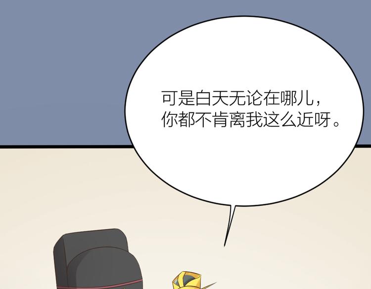 第三季 06无后之君(1/3)-第105话