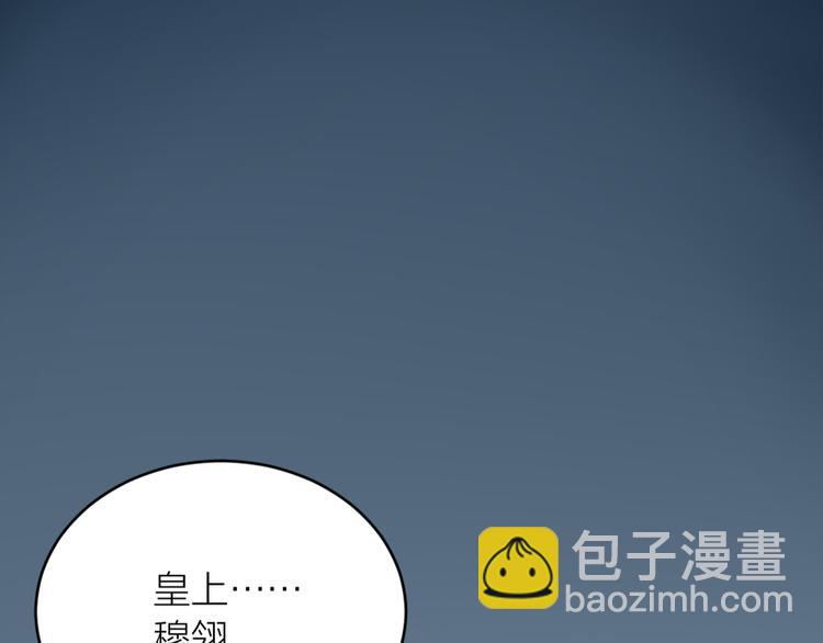 第三季 06无后之君(1/3)-第105话