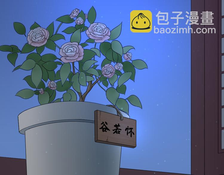 第三季 06无后之君(1/3)-第105话