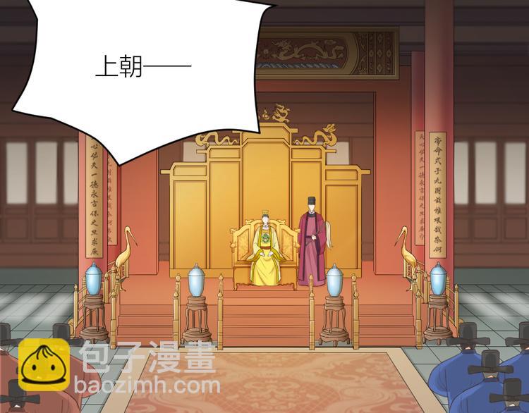 第三季 06无后之君(1/3)-第105话