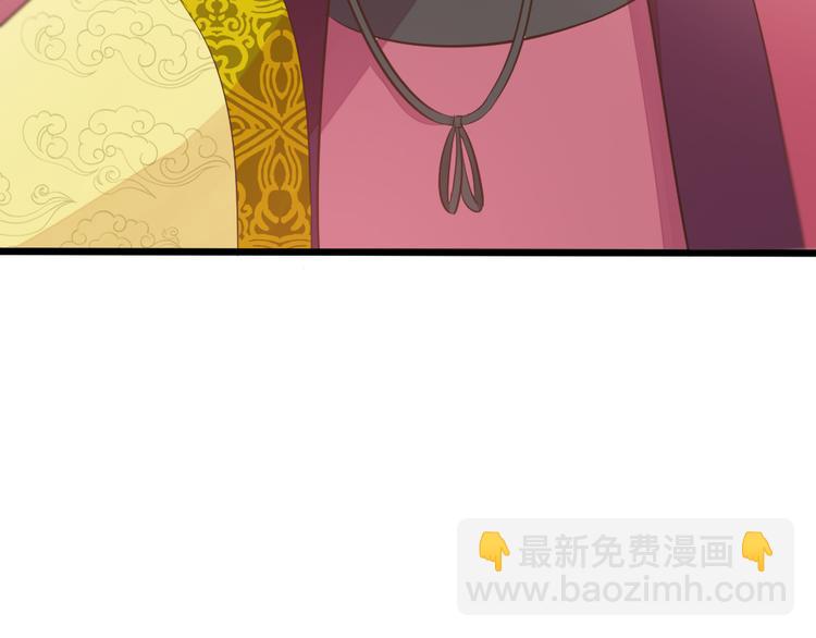 第三季 08你敢推开朕？！(1/2)-第107话